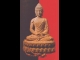 Aktuell im Angebot: Standskulptur THAI BUDDHA, ArtNr. 6056